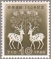 鹿　（シカ　正倉院御物）　日本　切手　奈良公園