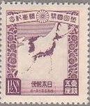1930年国勢調査時　日本　地図　切手