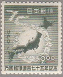 日本地図と手紙（1949年）　切手