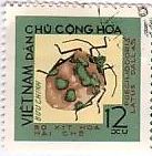 北ベトナム　昆虫　カメムシ　切手　ミカントゲカメムシ(Rhynchocoris humeralis）