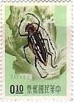 台湾　昆虫　切手　カミキリ　シロスジ