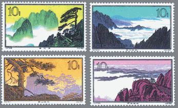 世界遺産の切手｜4000年の歴史の中国：故宮・万里の長城・黄山、兵馬俑 等