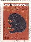 切手　動物　熊　クマ　北ベトナム