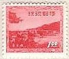 琉球（1952年）　まだんばし、首里城正門、守礼門、崇元寺石門、弁財天堂　世界遺産　切手