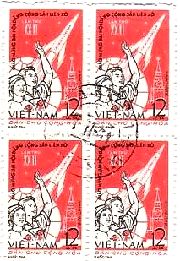 モスクワ共産党会議とロケット（ベトナム、1961年）　ロケット　宇宙飛行士