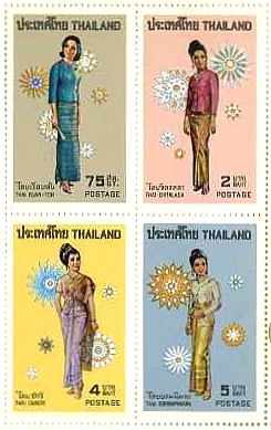 タイ　民族衣装　女性　切手　ブラウ（上着）とパーシン（スカート）、ブラウとパーシン