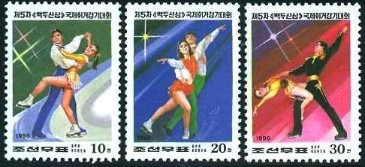 フィギュア・ぺアとアイスダンス（北朝鮮、1996年）