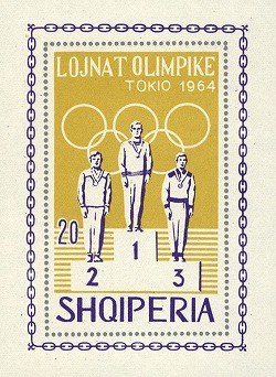 東京オリンピック・記念シート　アルバニア、1964年