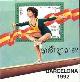 バルセロナ・オリンピックの平均台（カンボジア、1992年