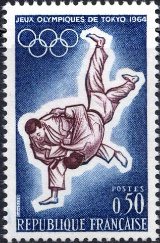 東京オリンピック・柔道（フランス、1964年）