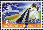 ユーロ2004・ギリシャ優勝　国旗と優勝杯、喜ぶ選手、選手と優勝杯（ギリシャ、2004年）