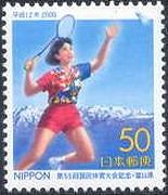 第55回国体・バドミントン選手と立山連峰（富山、2000年）
