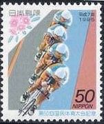 第50回国体・自転車競技とネモトシャクナゲ（1995年）