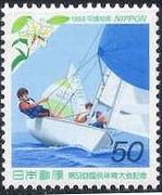 第53回国体・ヨット競技とヤマユリ（1998年）