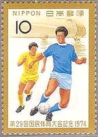 第29回国体・サッカーと霞ヶ浦と帆曳船（1974年）