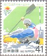 第47回国体・カヌー競技とベニバナ（1992年）