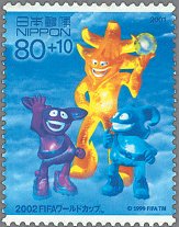 日本と韓国で開催されたワールドカップ（2002年）の寄付金切手　マスコット・スフェリックス
