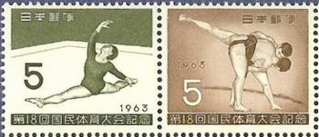 第18回国体・女子体操（マット）1963年　相撲