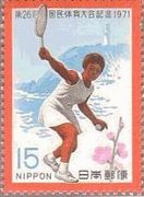 第26回国体・テニスと潮岬灯台に梅の花(1971年）