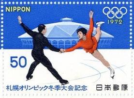 <p>札幌オリンピック冬季大会記念 フィギアスケート　アイスダンス</p>