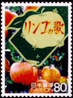 リンゴの唄（1945年）