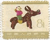 中国のおもちゃ　玩具　切手　ウシ