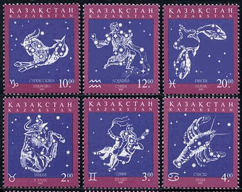 カザフスタンのホロスコープ切手　黄道十二宮