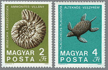 ハンガリー　アンモナイト　亀　化石　切手