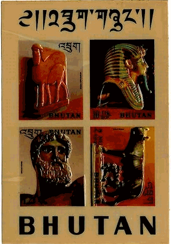 ブータン　セルロイド切手　ギリシャやエジプトの彫刻　ツタンカーメンの仮面