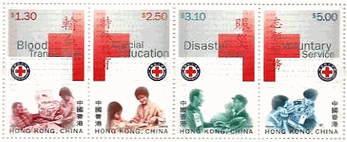 香港赤十字会（輸血、特殊教育、災害被災者救援、ボランティア）
