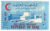 イラク赤十字　切手