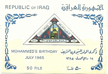 イラク・モハメットの誕生