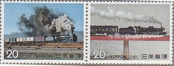 日本の蒸気機関車　Ｄ５１形式、Ｃ５７形式　切手
