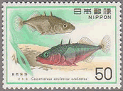 イトヨリ（日本）　海水魚　切手