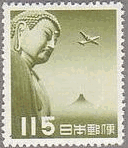 鎌倉大仏と富士山、ＤＣ−４型　大仏航空　切手