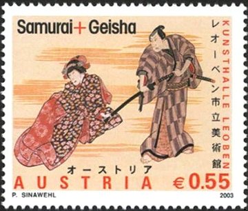 Samurai　Geisha　（オーストリア、2003年）　ウイーンのレオーﾍﾞﾝ市立美術館で開催された日本の将軍展覧会の記念