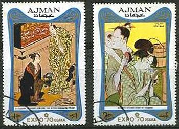 AJMAN（アラブ土侯国）でexpo’70用に発行された浮世絵切手