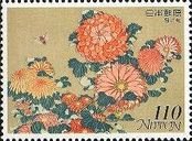 菊に虻（あぶ,1996年）　葛飾北斎　浮世絵　切手