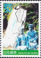 河津七滝と伊豆の踊り子像（静岡、2000年）