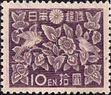 第２次新昭和切手「らでん模様」正倉院宝物の花鳥のらでん模様