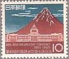 葛飾北斎の『赤富士』（日本、1960年）『赤富士』と国会議事堂