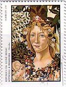 ルネサンス　ボッティチェッリ　絵画　切手　春の女神プリマヴェーラ