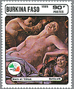 ボッティチェッリ　絵画　ルネサンス　ブルキナ・ファッソ　ヴィーナスとマルス