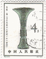 青銅器（殷時代（商時代）、中国）