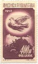 ピカソが描く『平和の鳩』（中国）　紀18で1952年・アジア太平洋地域平和会議