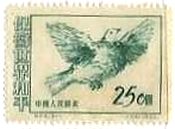 ピカソが描く『平和の鳩』（中国）　紀24の「世界の平和を守れ」３次