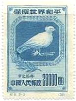 ピカソが描く『平和の鳩』（中国）　紀５の「世界の平和を守れ」１次（東北版）