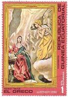 赤道ギニアで発行されたエル・グレコの宗教画　バロック　『受胎告知 （Anunciacion） 』（プラド美術館）