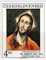 バロック　美術切手　エル・グレコ　『祈るキリスト』 （プラハ国立美術館蔵）