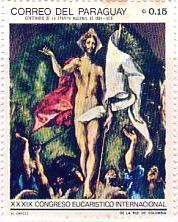 バロック　美術切手　エル・グレコ　『キリストの復活』